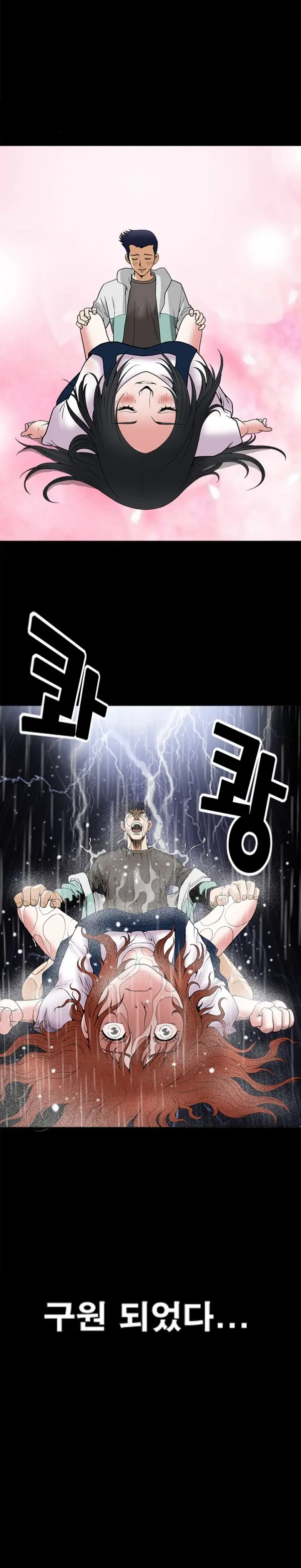 Seduction Vol.1 Ch.1-37
