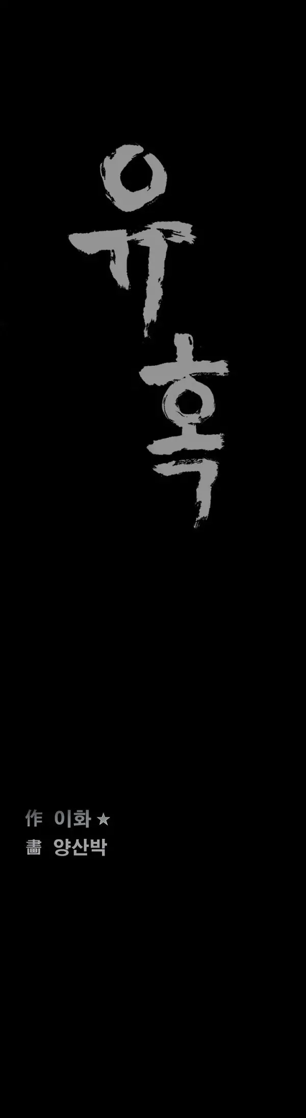 Seduction Vol.1 Ch.1-37