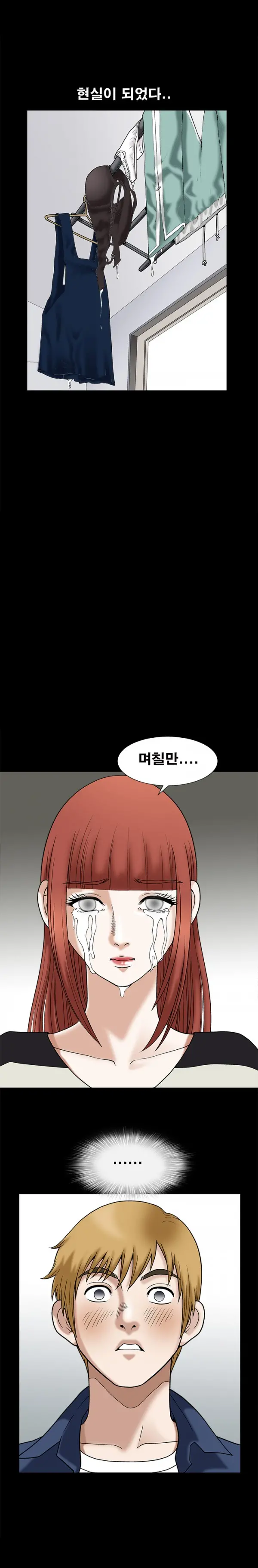 Seduction Vol.1 Ch.1-37