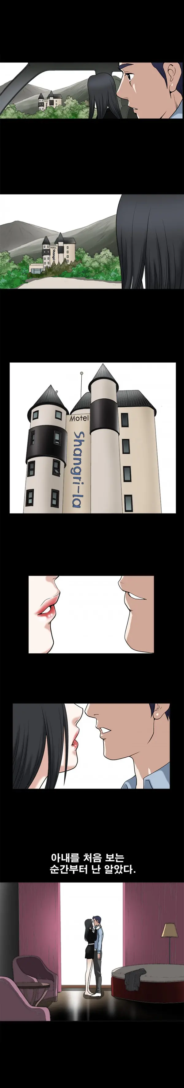 Seduction Vol.1 Ch.1-37