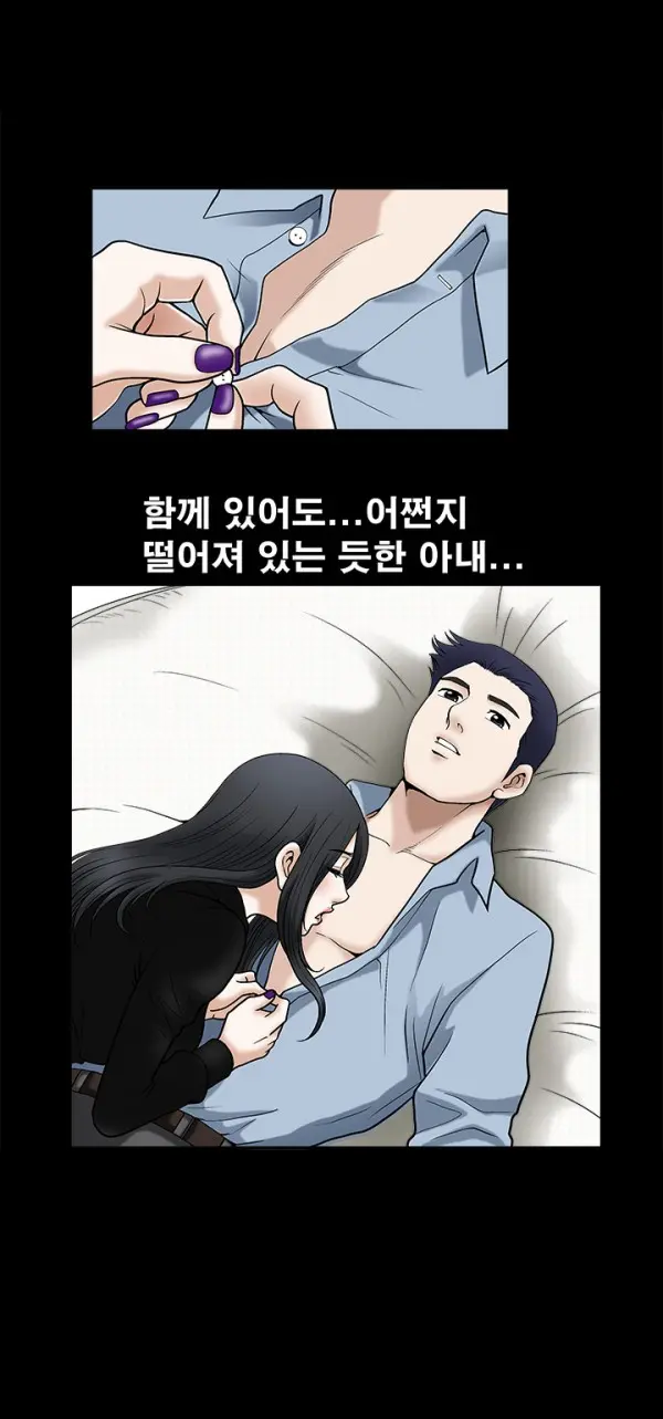 Seduction Vol.1 Ch.1-37