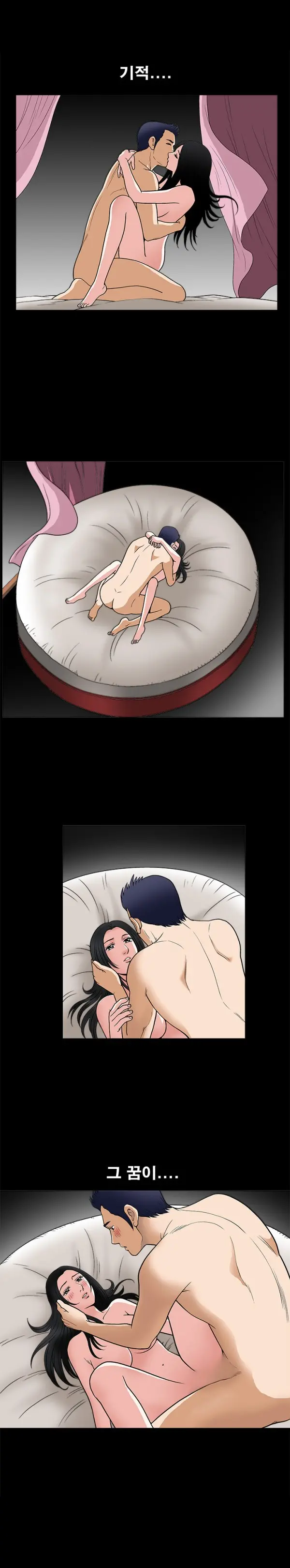 Seduction Vol.1 Ch.1-37