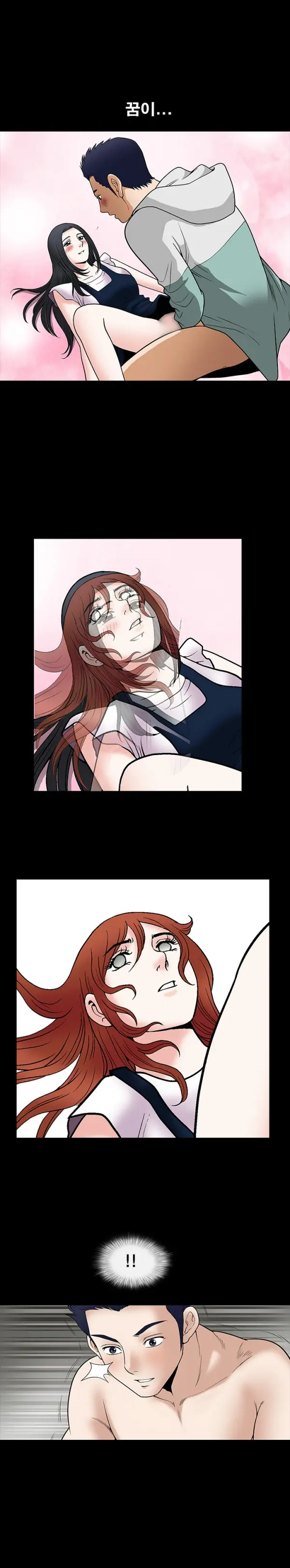 Seduction Vol.1 Ch.1-37