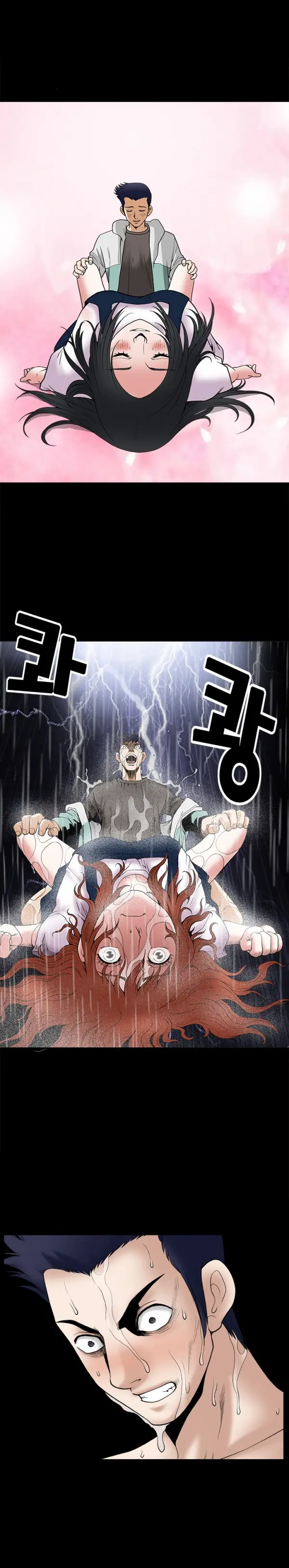 Seduction Vol.1 Ch.1-37