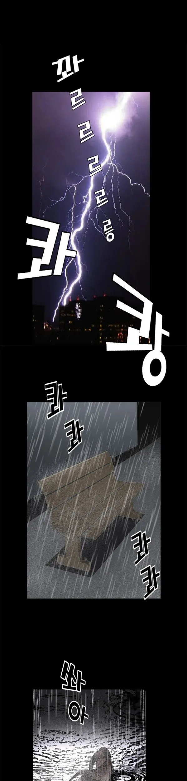 Seduction Vol.1 Ch.1-37
