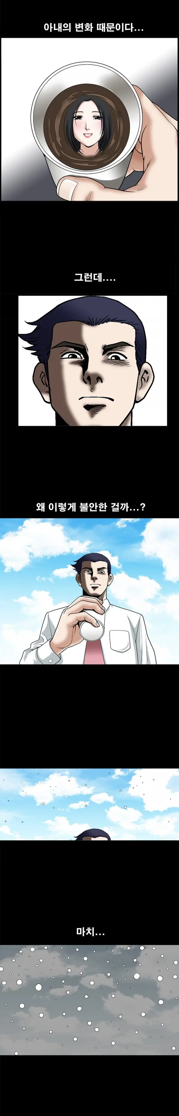 Seduction Vol.1 Ch.1-37