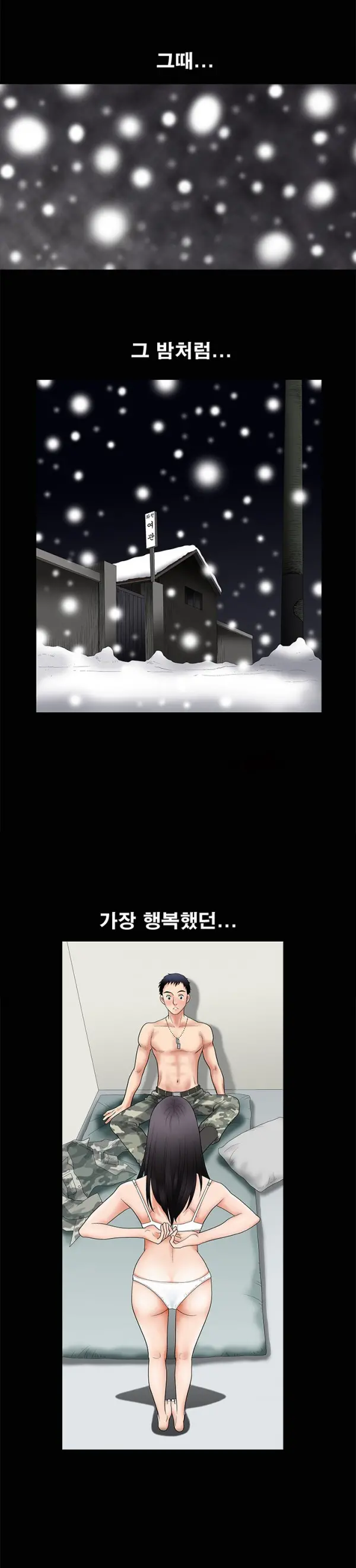 Seduction Vol.1 Ch.1-37