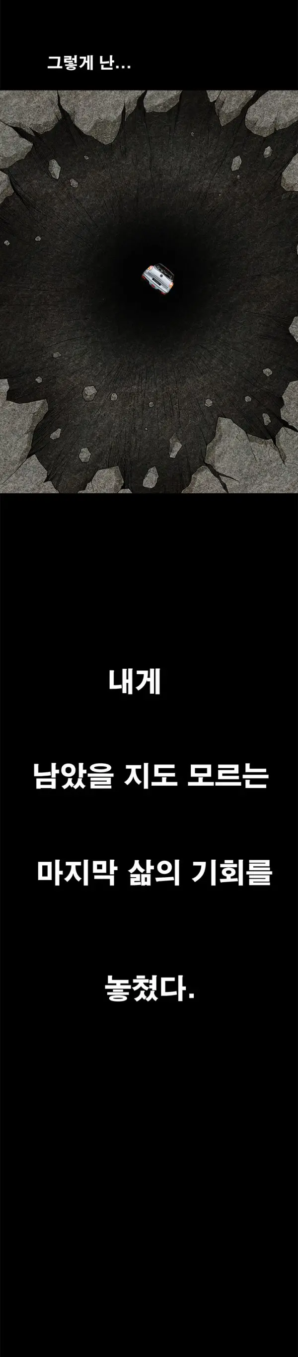 Seduction Vol.1 Ch.1-37