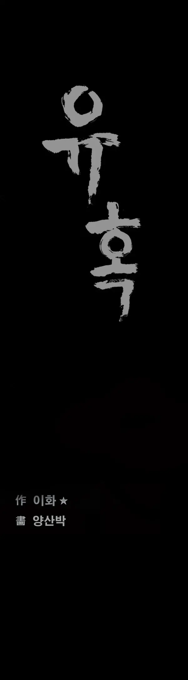 Seduction Vol.1 Ch.1-37
