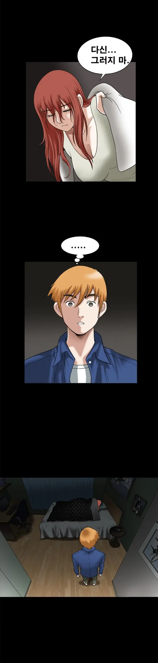 Seduction Vol.1 Ch.1-37