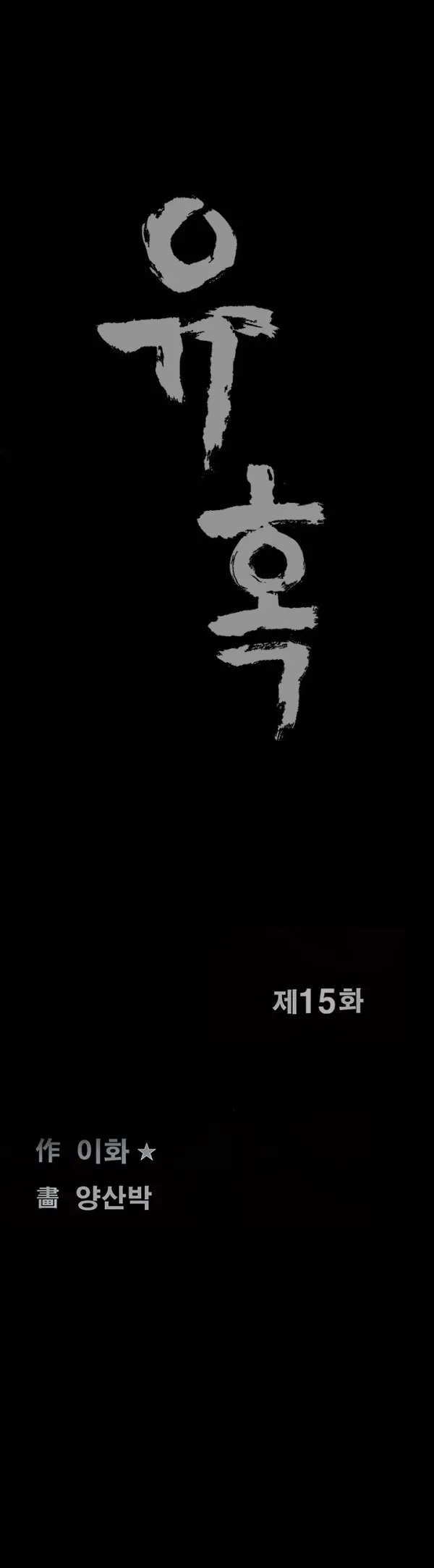 Seduction Vol.1 Ch.1-37