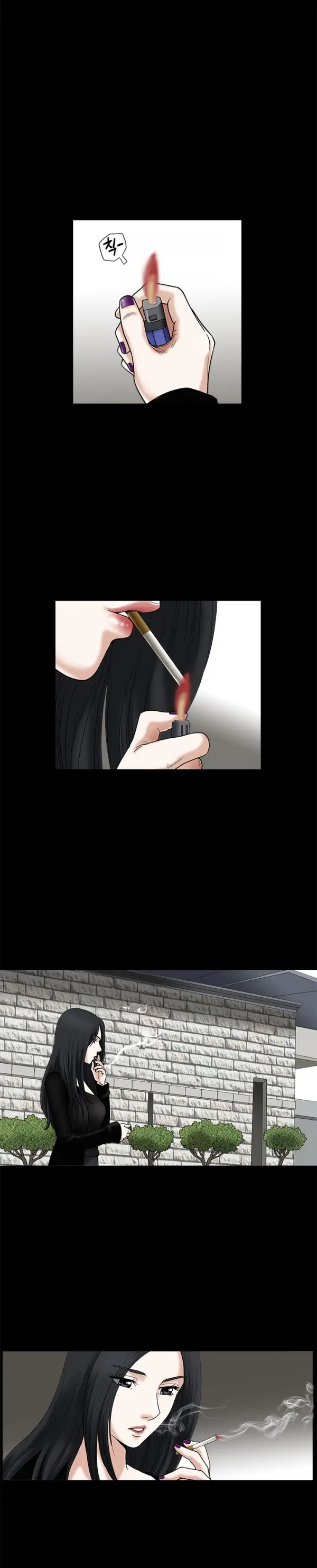 Seduction Vol.1 Ch.1-37
