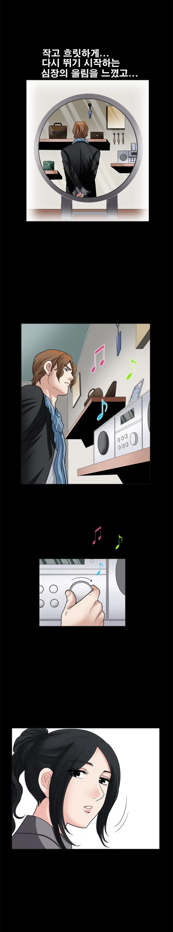 Seduction Vol.1 Ch.1-37
