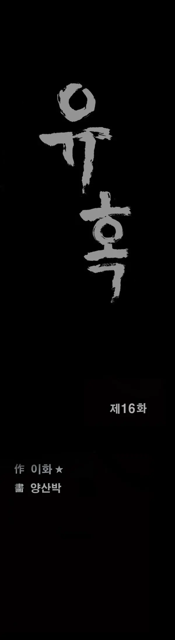 Seduction Vol.1 Ch.1-37