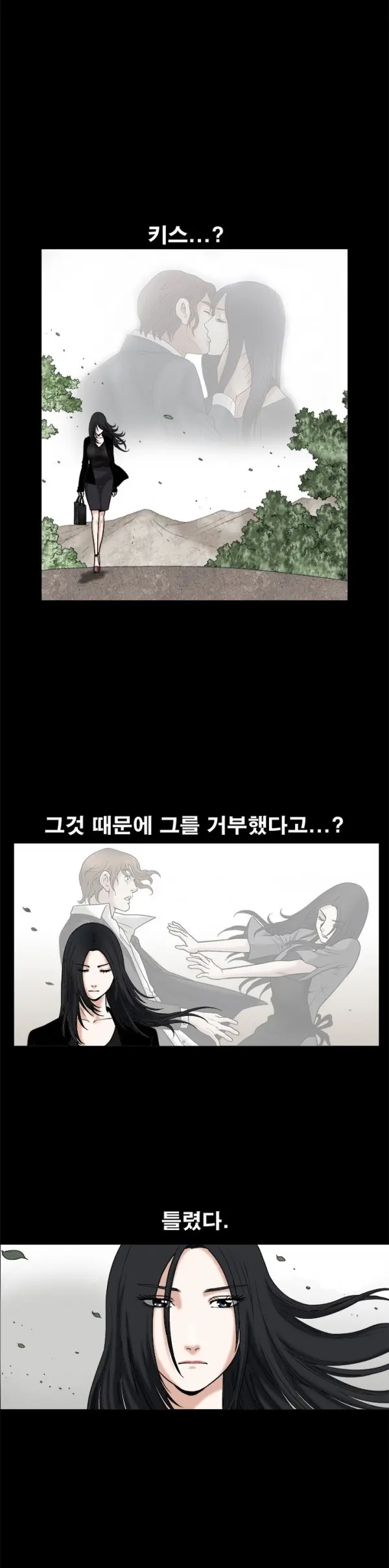 Seduction Vol.1 Ch.1-37