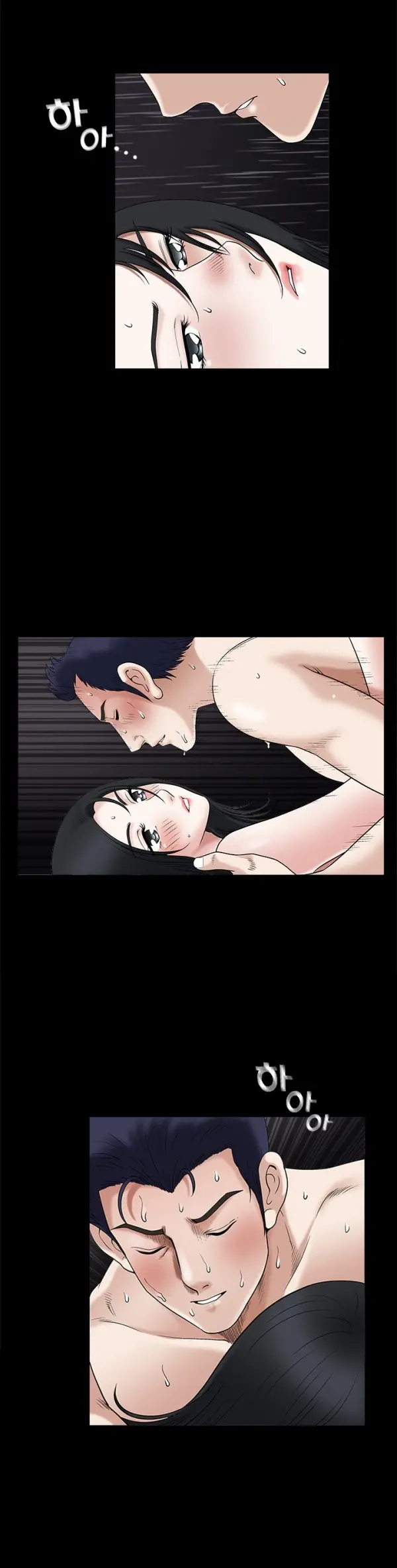 Seduction Vol.1 Ch.1-37