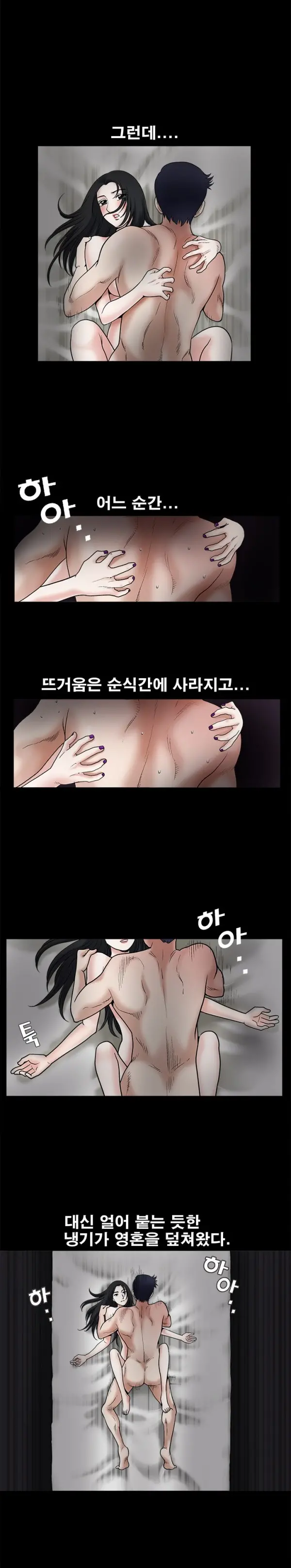 Seduction Vol.1 Ch.1-37