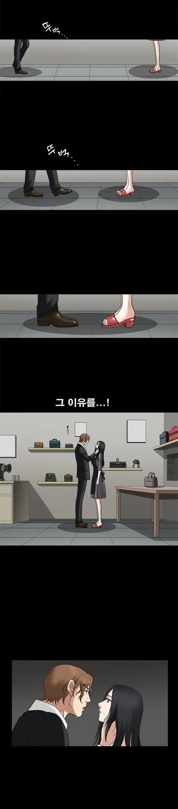Seduction Vol.1 Ch.1-37