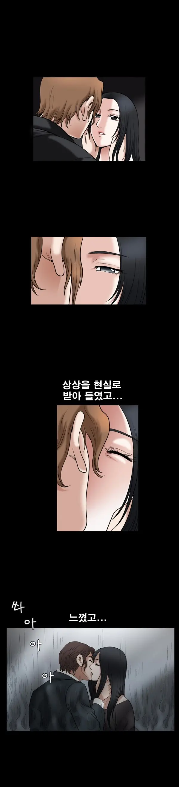Seduction Vol.1 Ch.1-37