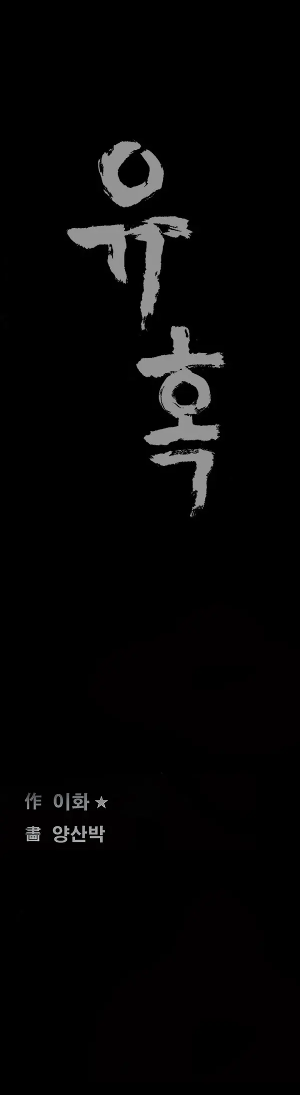 Seduction Vol.1 Ch.1-37