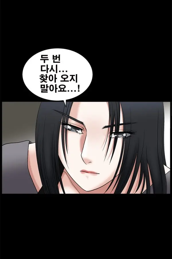 Seduction Vol.1 Ch.1-37
