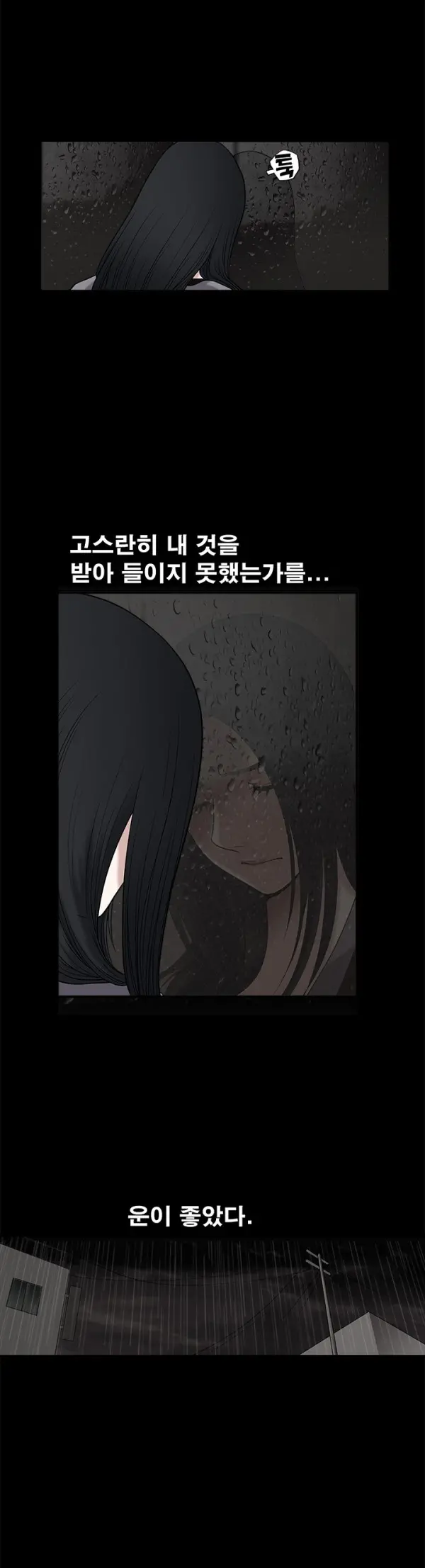 Seduction Vol.1 Ch.1-37