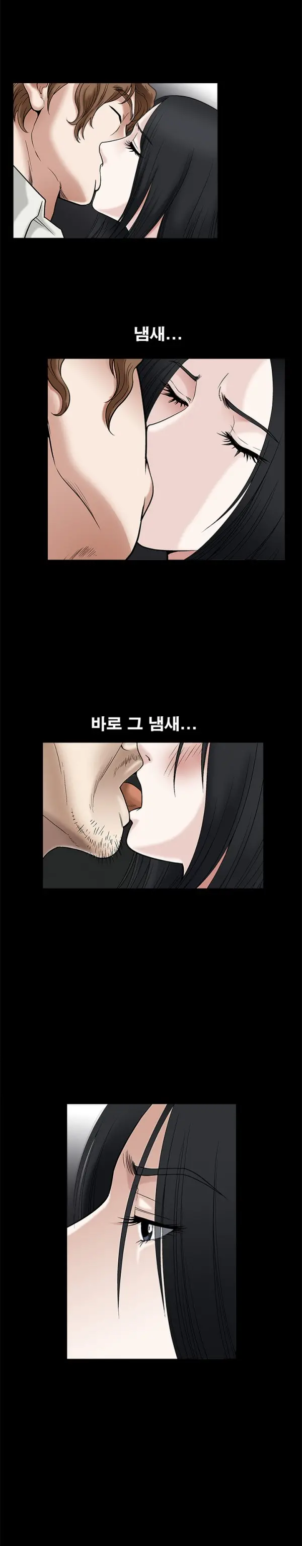 Seduction Vol.1 Ch.1-37