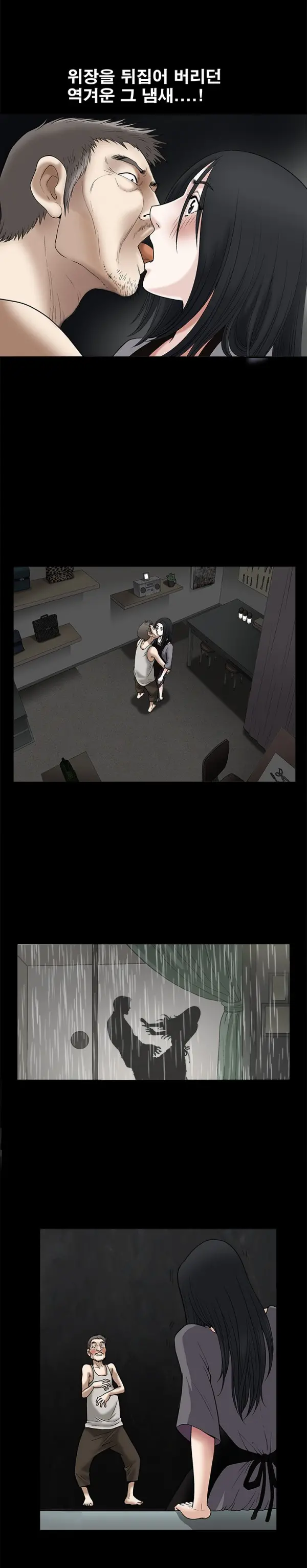 Seduction Vol.1 Ch.1-37
