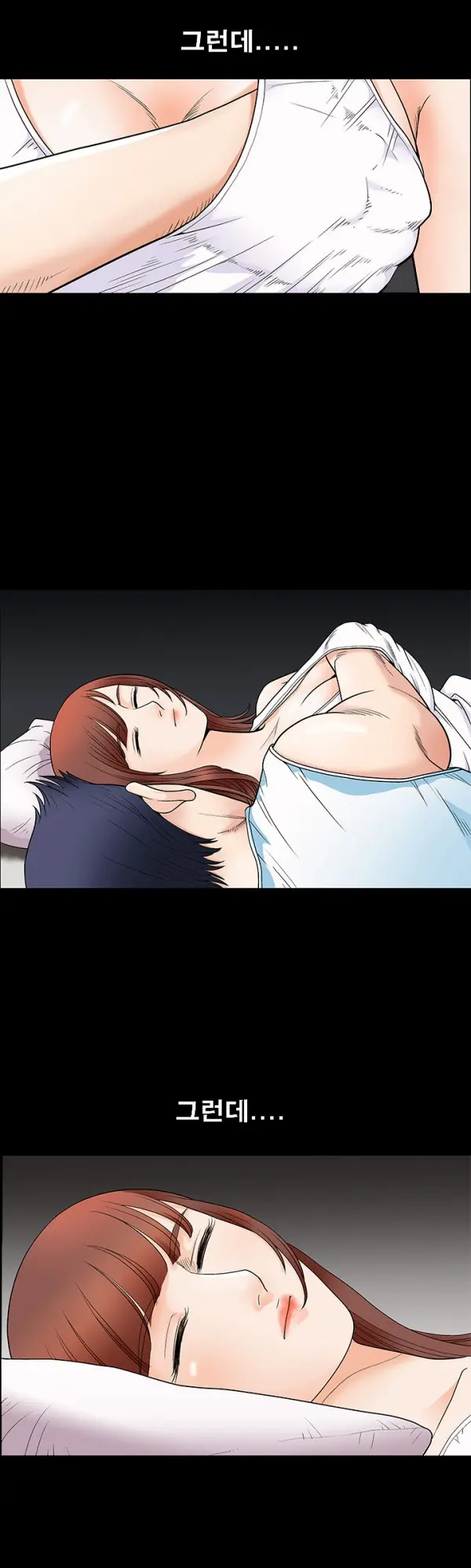 Seduction Vol.1 Ch.1-37