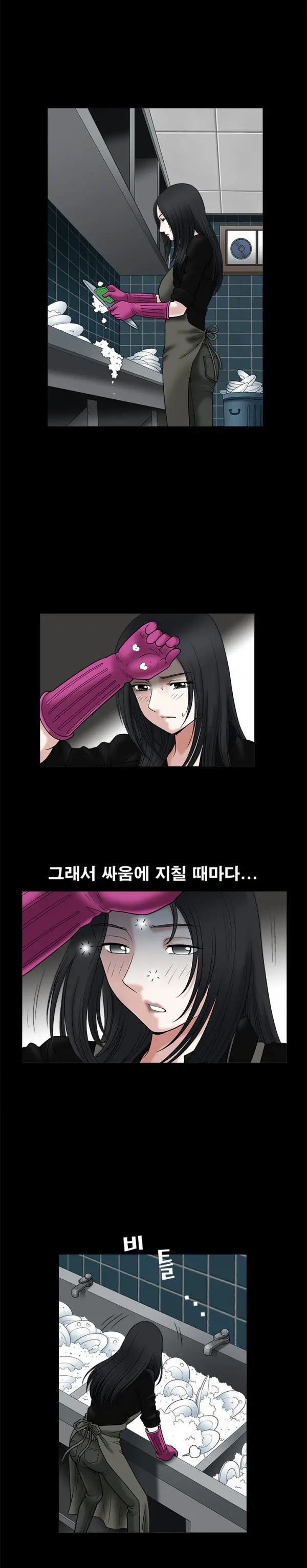 Seduction Vol.1 Ch.1-37