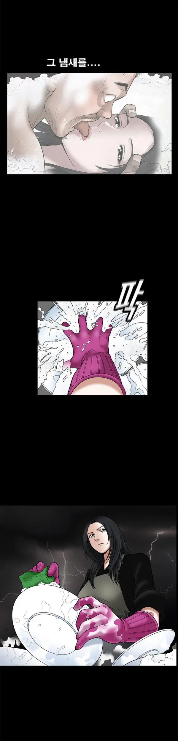 Seduction Vol.1 Ch.1-37