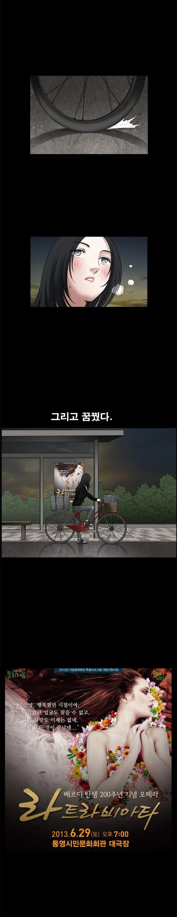 Seduction Vol.1 Ch.1-37