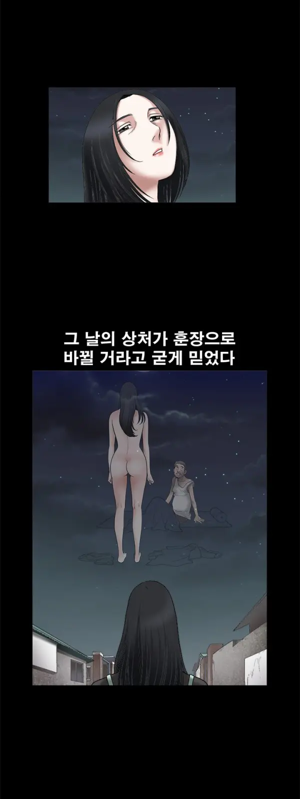 Seduction Vol.1 Ch.1-37