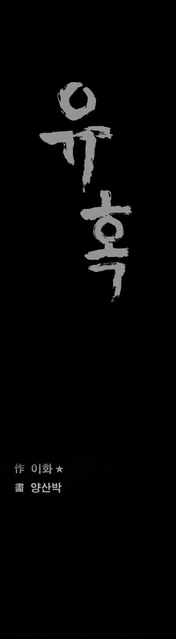 Seduction Vol.1 Ch.1-37