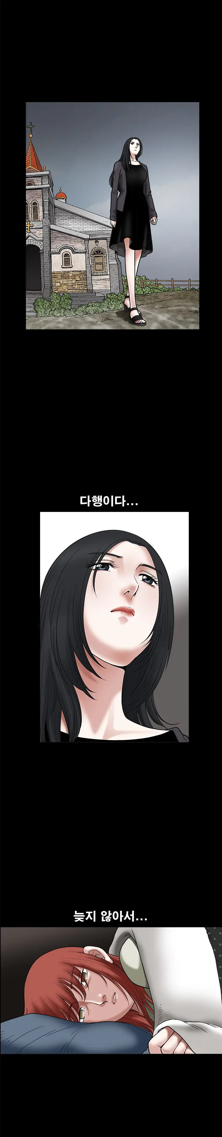 Seduction Vol.1 Ch.1-37