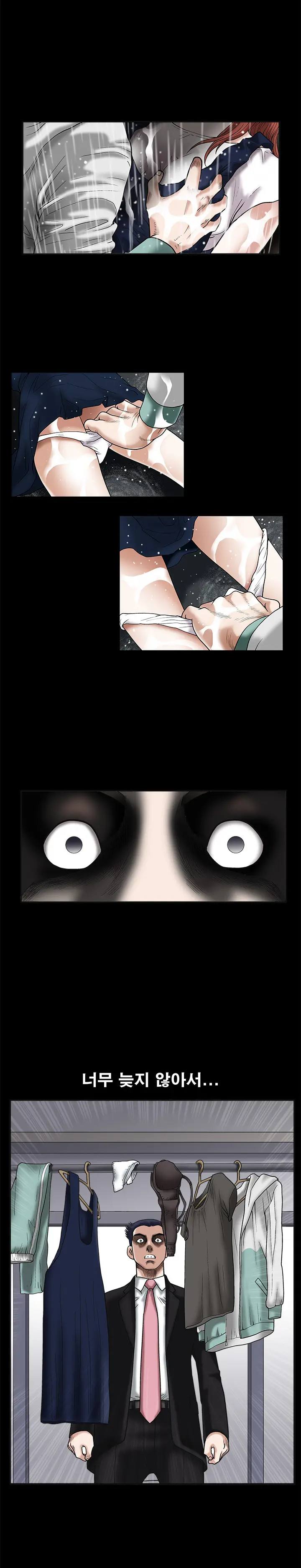Seduction Vol.1 Ch.1-37