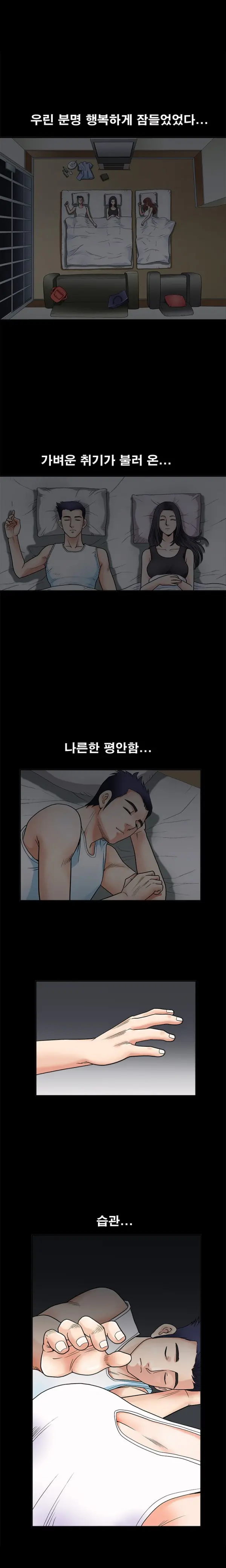 Seduction Vol.1 Ch.1-37