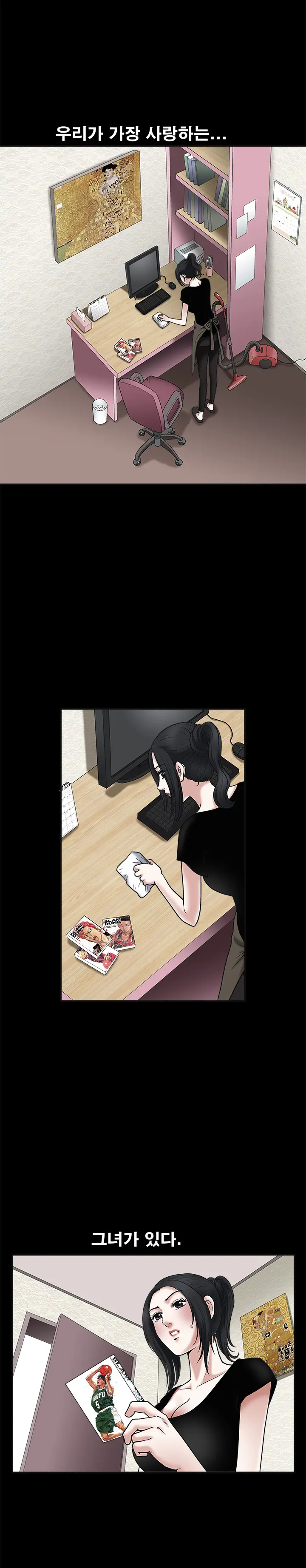 Seduction Vol.1 Ch.1-37