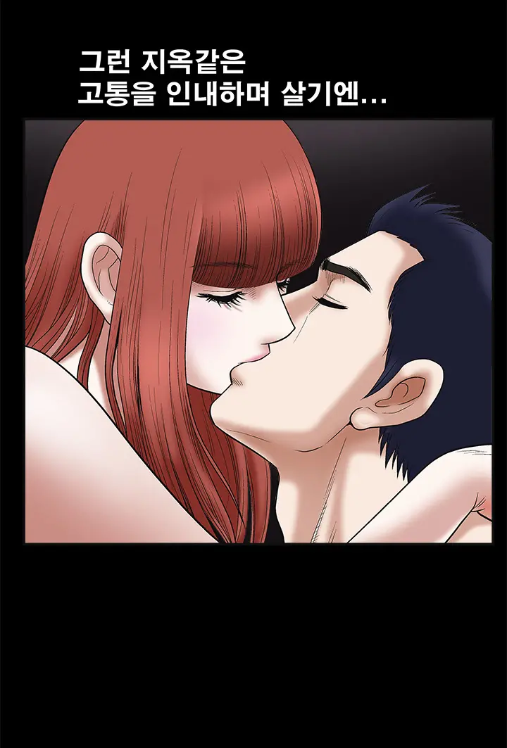 Seduction Vol.1 Ch.1-37
