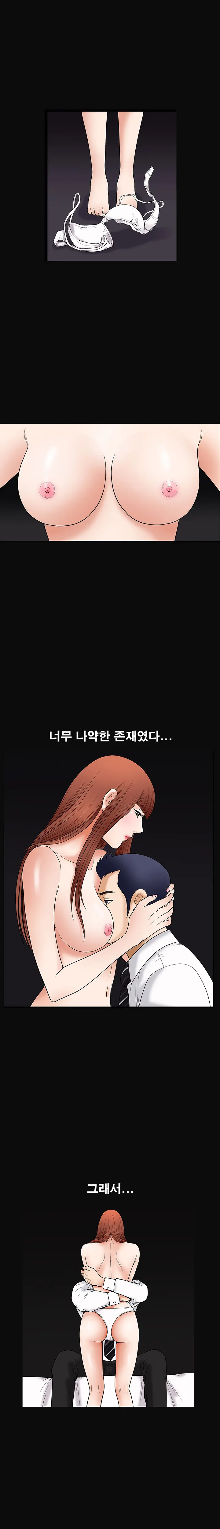 Seduction Vol.1 Ch.1-37