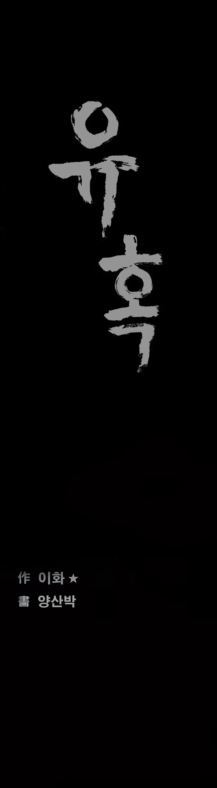 Seduction Vol.1 Ch.1-37