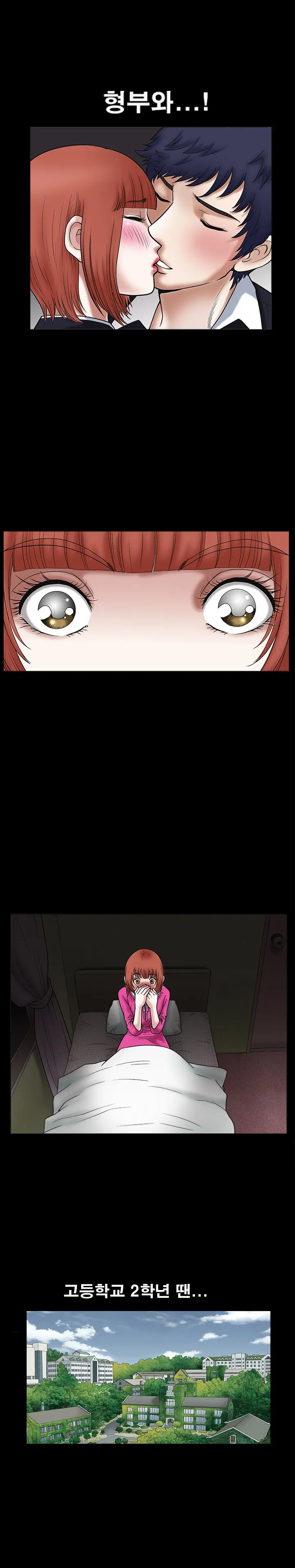 Seduction Vol.1 Ch.1-37