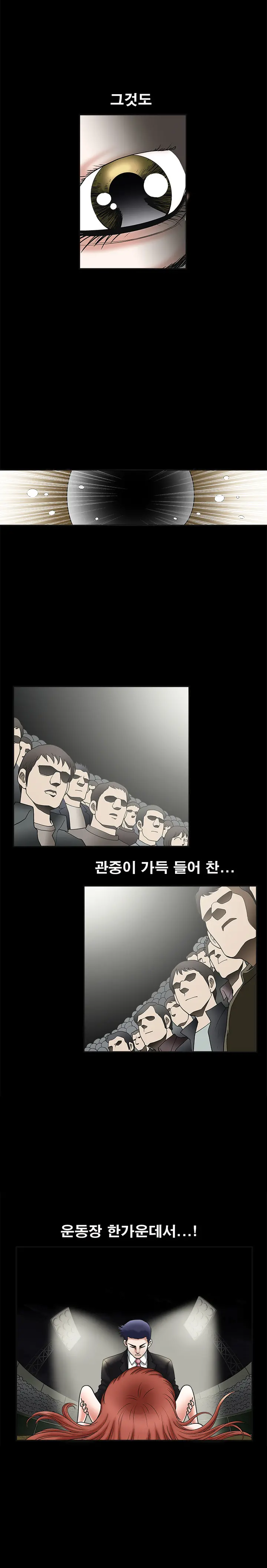 Seduction Vol.1 Ch.1-37