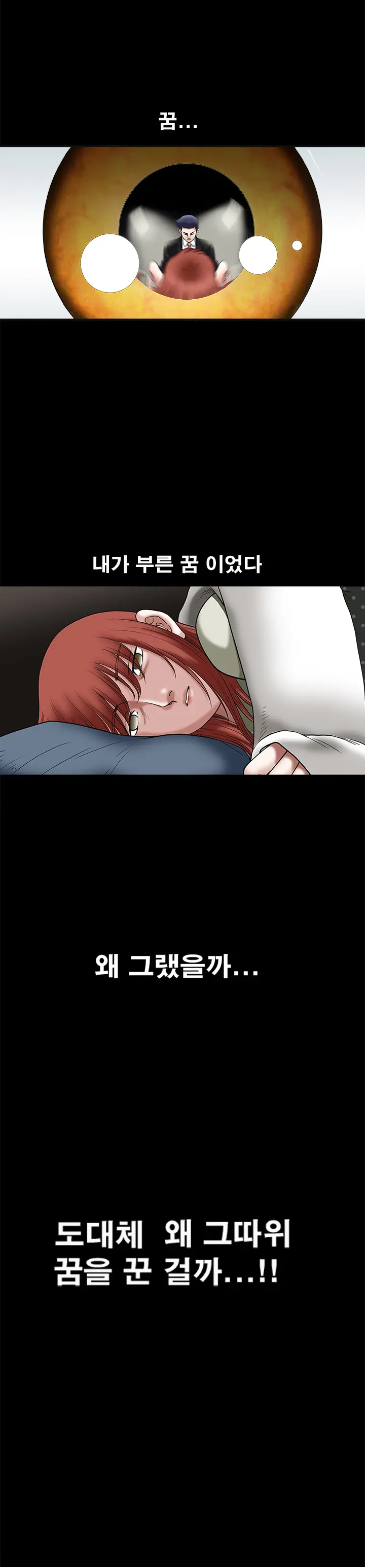 Seduction Vol.1 Ch.1-37