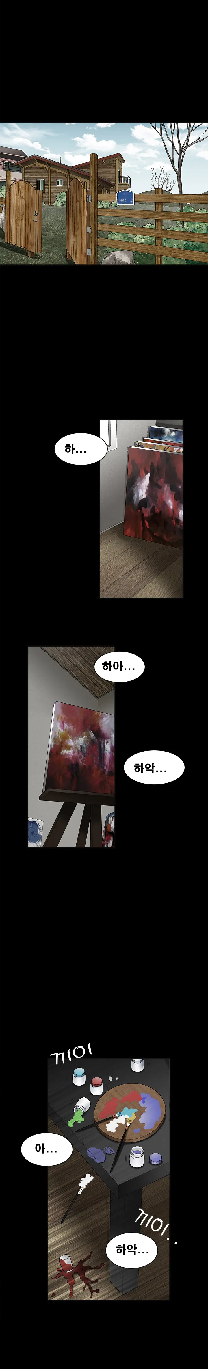 Seduction Vol.1 Ch.1-37