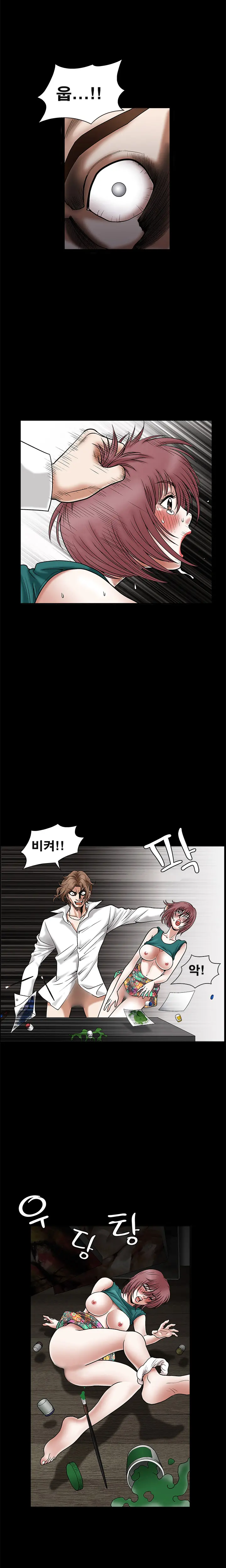 Seduction Vol.1 Ch.1-37