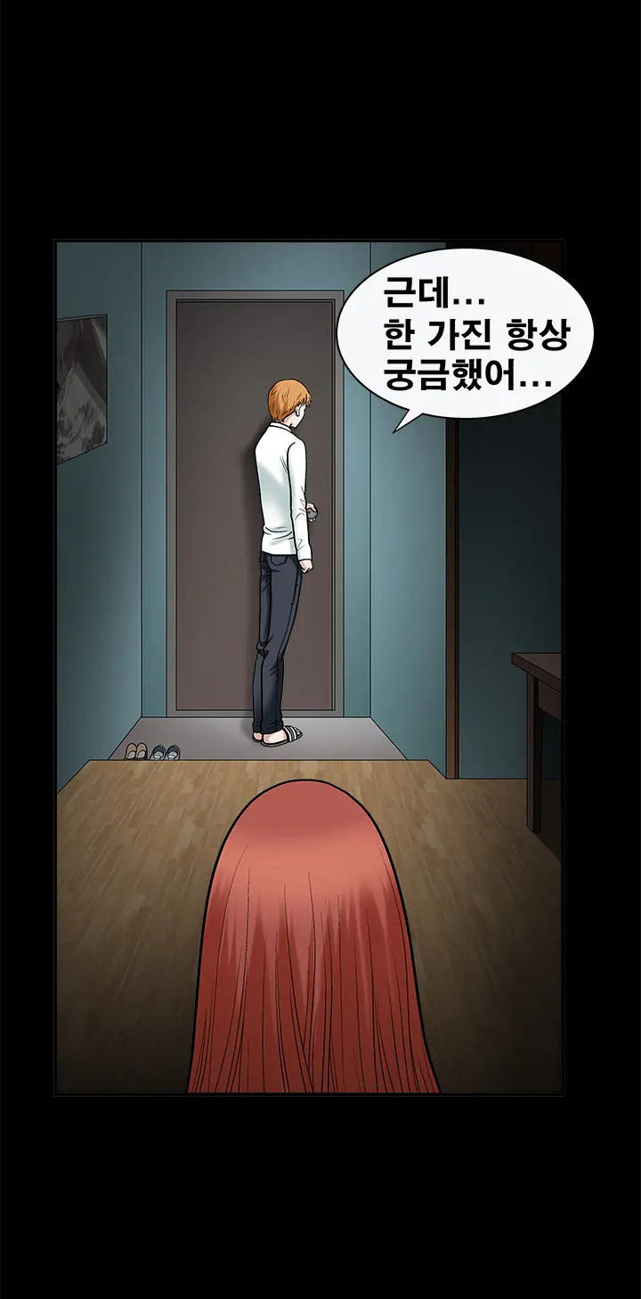 Seduction Vol.1 Ch.1-37