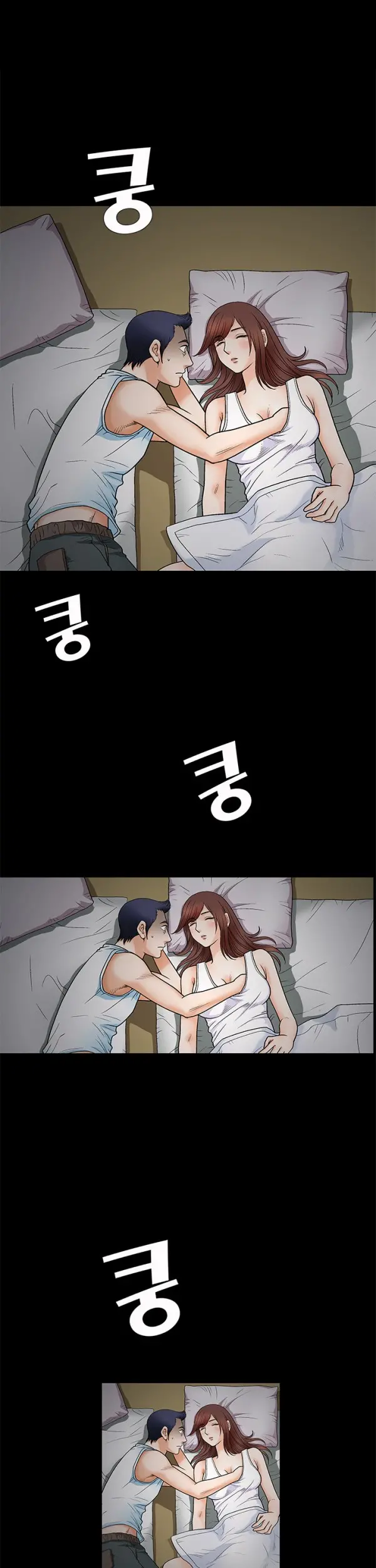 Seduction Vol.1 Ch.1-37