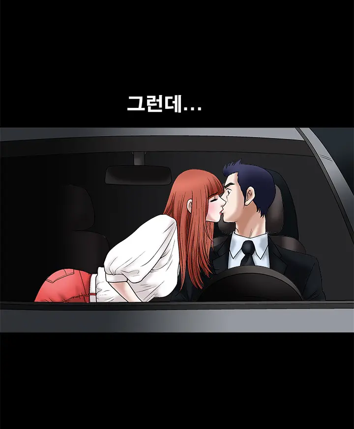 Seduction Vol.1 Ch.1-37