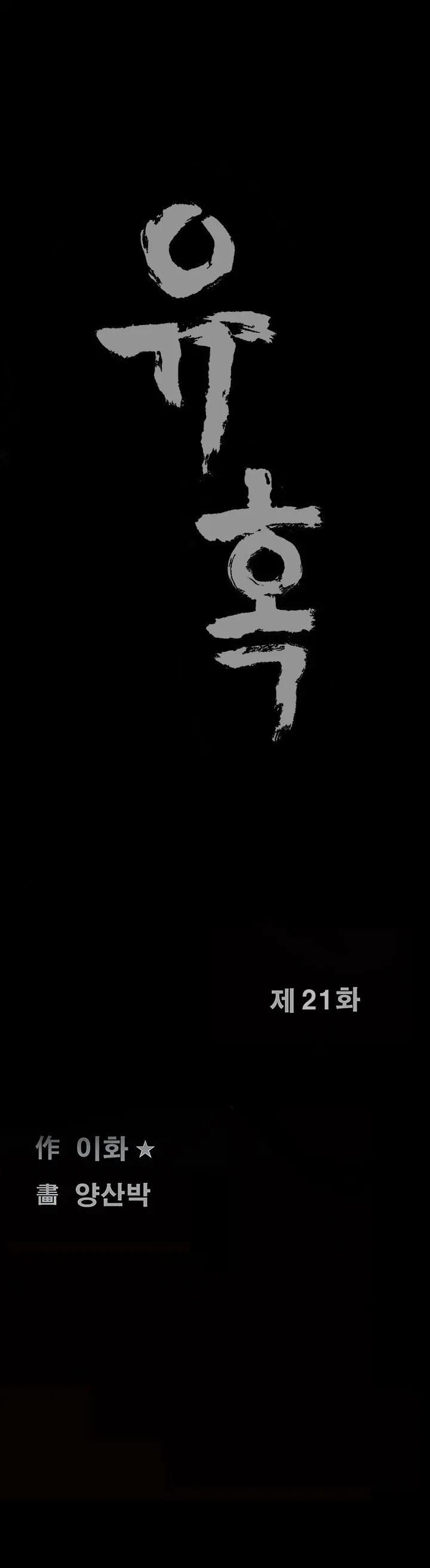Seduction Vol.1 Ch.1-37